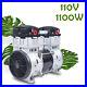 1100W 7CFM Silent Air Pump Compressor Head Small Air Mute Oilless Vacuum Pump