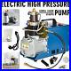 220V 30MPa Air Compressor Pump PCP Electric High Pressure System Rifle 50L/min