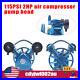 2HP 115PSI 2 Piston V Style Twin Cylinder Air Compressor Head Pump Single Stage