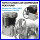 2HP/1.5kw Piston Cylinder Air Compressor Head Pump 140PSI Twin Cylinder US stock