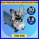 30MPa 110V Air Compressor Pump PCP Electric 4500PSI High Pressure USA YONG HENG