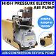 High Pressure Electric Air Compressor Scuba Diving Pump Water Cooling 4500PSI