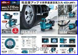 Makita MP181DZ 18V Air Compressor Inflator Pump Tool Only, Fast Ship Japan