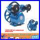 V Style 2HP Air Compressor Pump Twin Cylinder 2 Piston Head Single Stage